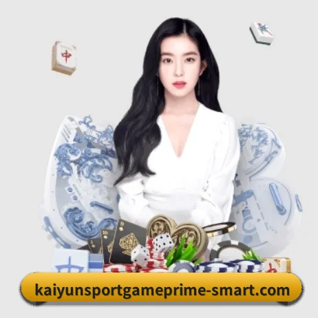 开云体育 APP 界面